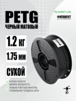 PETG черный матовый