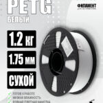 PETG белый