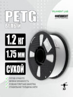 PETG белый