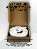 PETG белый — изображение 8