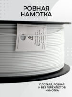 PETG белый — изображение 7