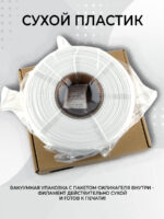 PETG белый — изображение 6