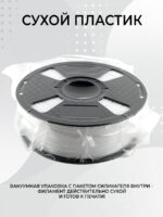 PETG белый — изображение 4