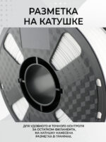 PETG белый — изображение 6