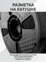 PETG черный матовый — изображение 6