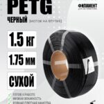 PETG черный