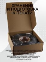 PETG черный — изображение 3
