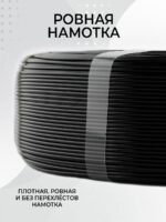 PETG черный — изображение 4