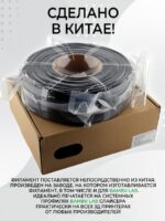 PETG черный — изображение 2