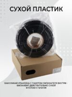 PETG черный — изображение 6